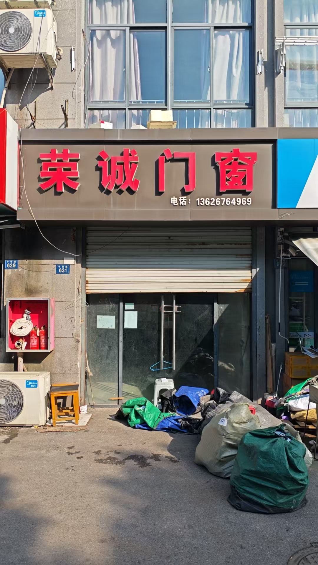 序号21：嘉善县罗星街道子胥路631号