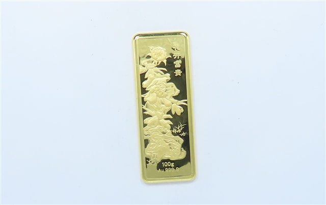 序号01：足金金条999.9‰ 共8个,700.03g