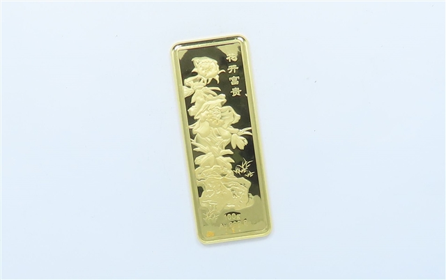 序号01：足金金条999.9‰ 共8个,700.03g