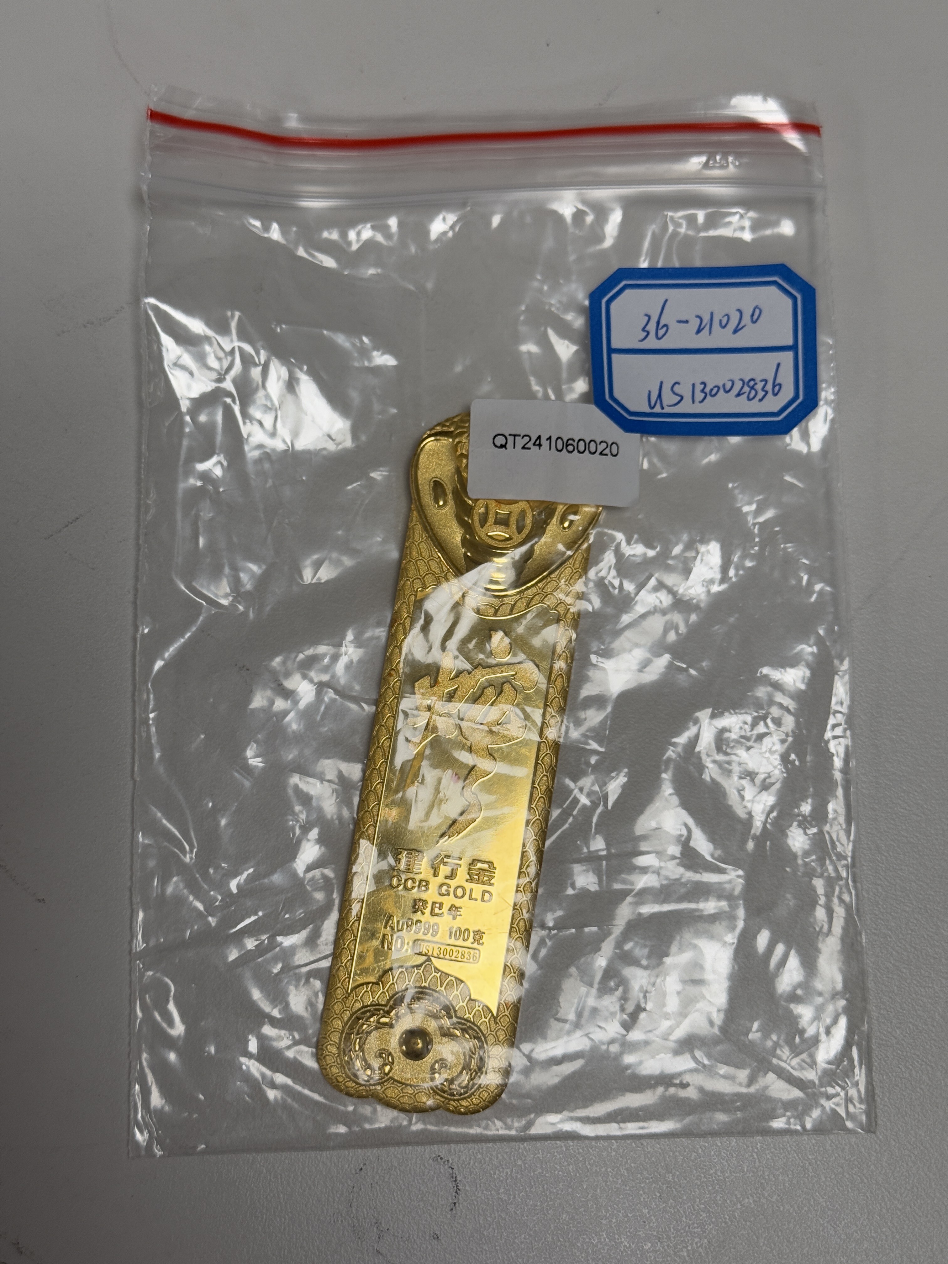 序号01：足金金条999.9‰ 共8个,700.03g