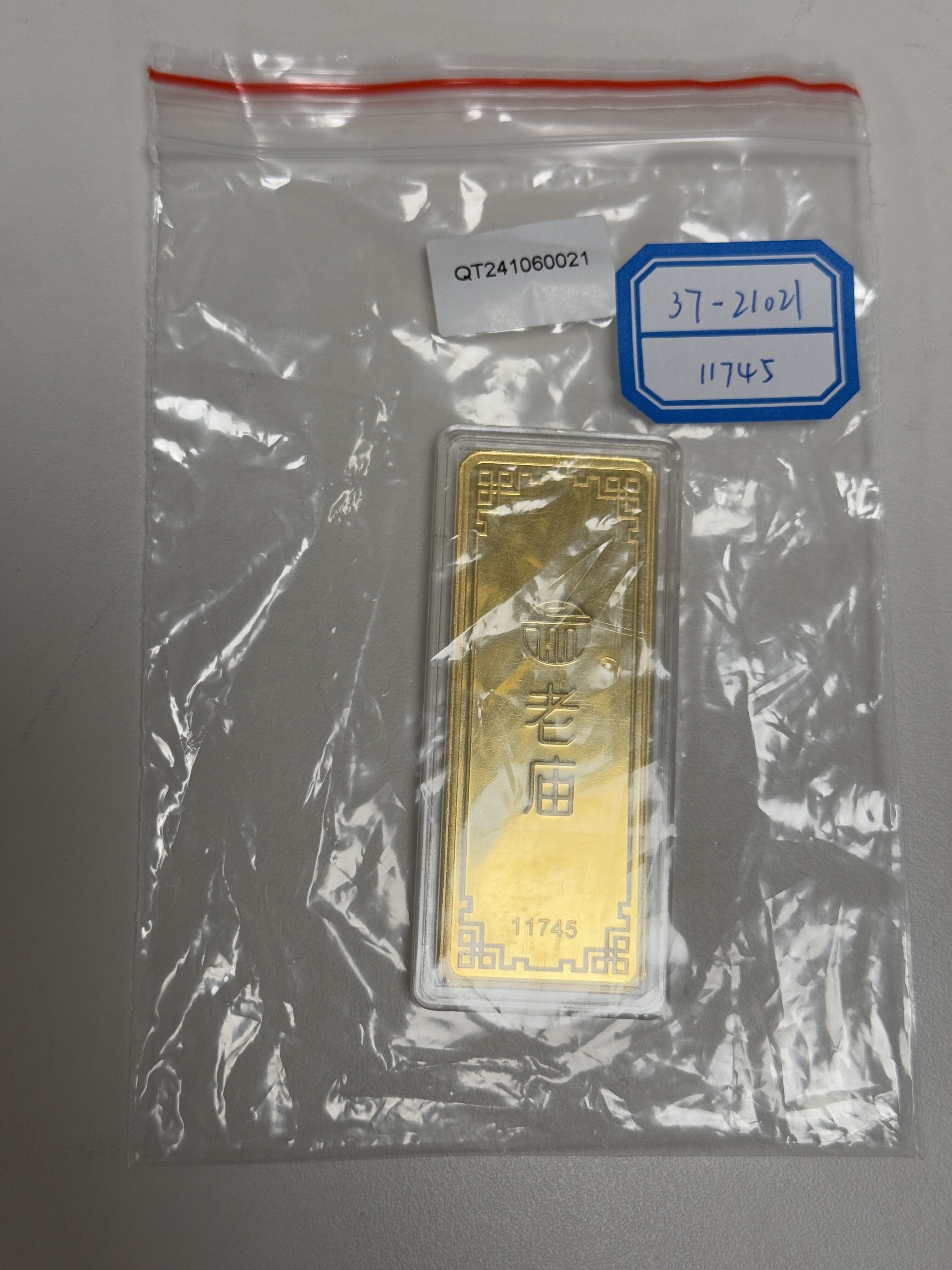 序号01：足金金条999.9‰ 共8个,700.03g