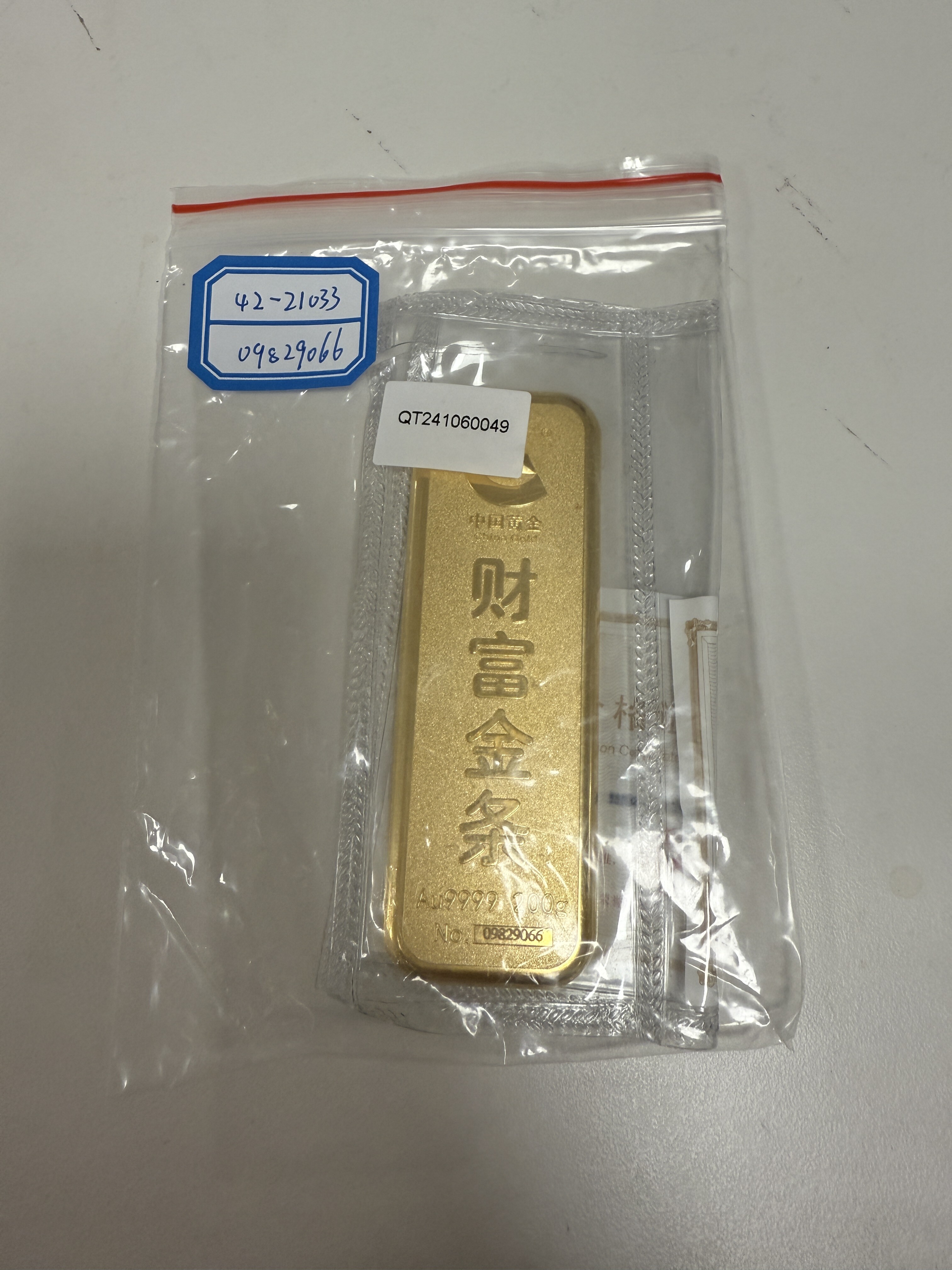 序号02：足金金条999.9‰，200.01g