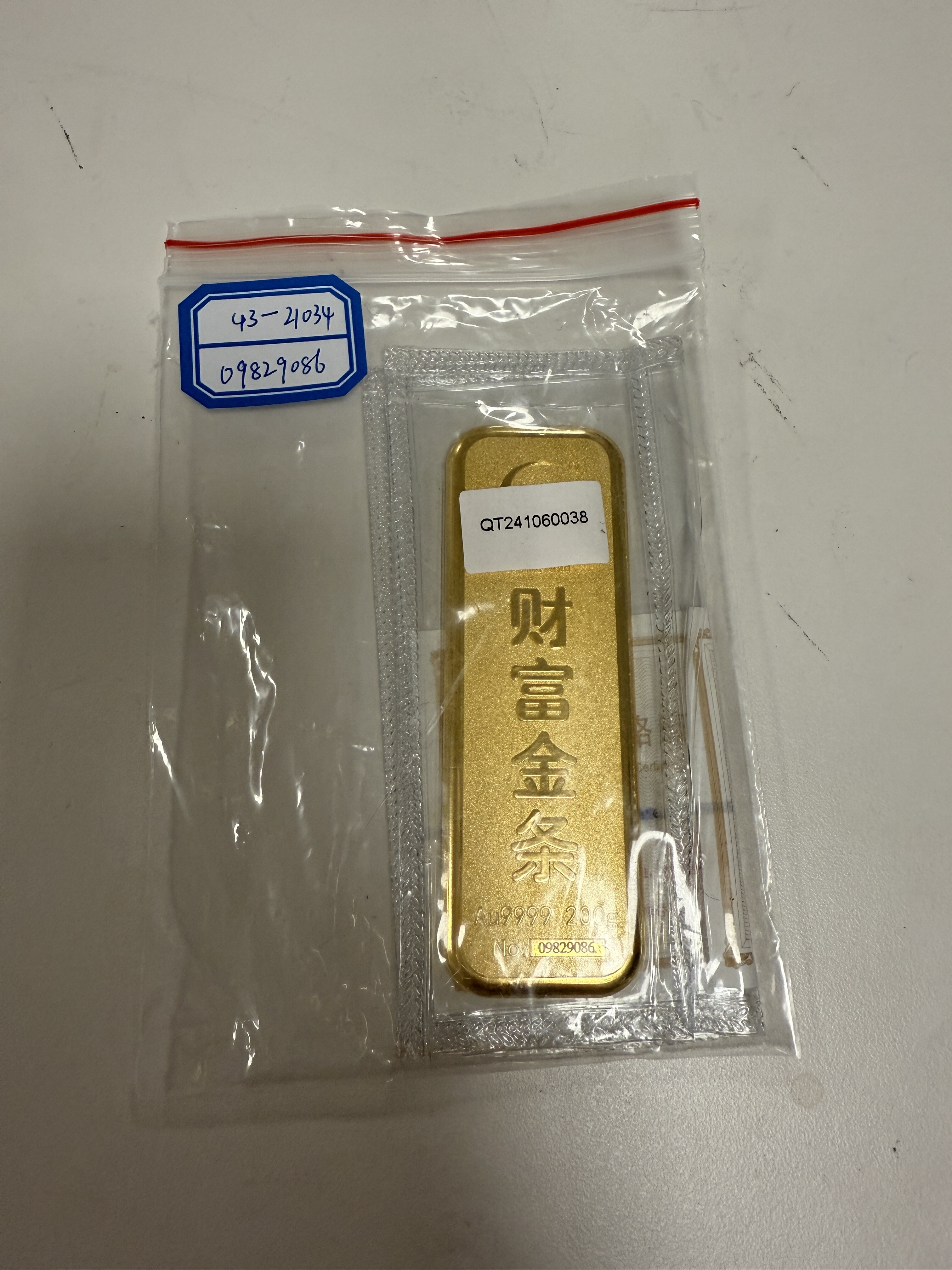 序号03：足金金条999.9‰，200.01g