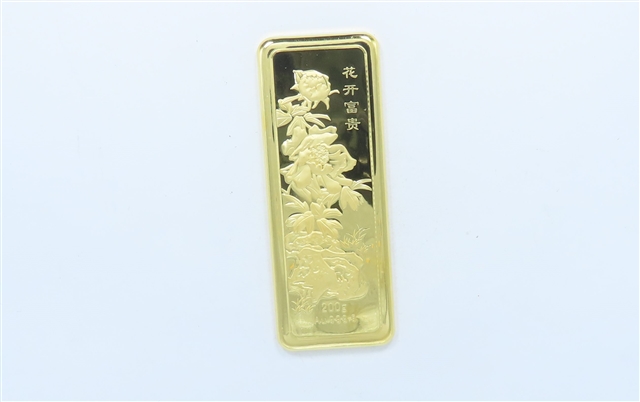 序号04：足金金条999.9‰，200g