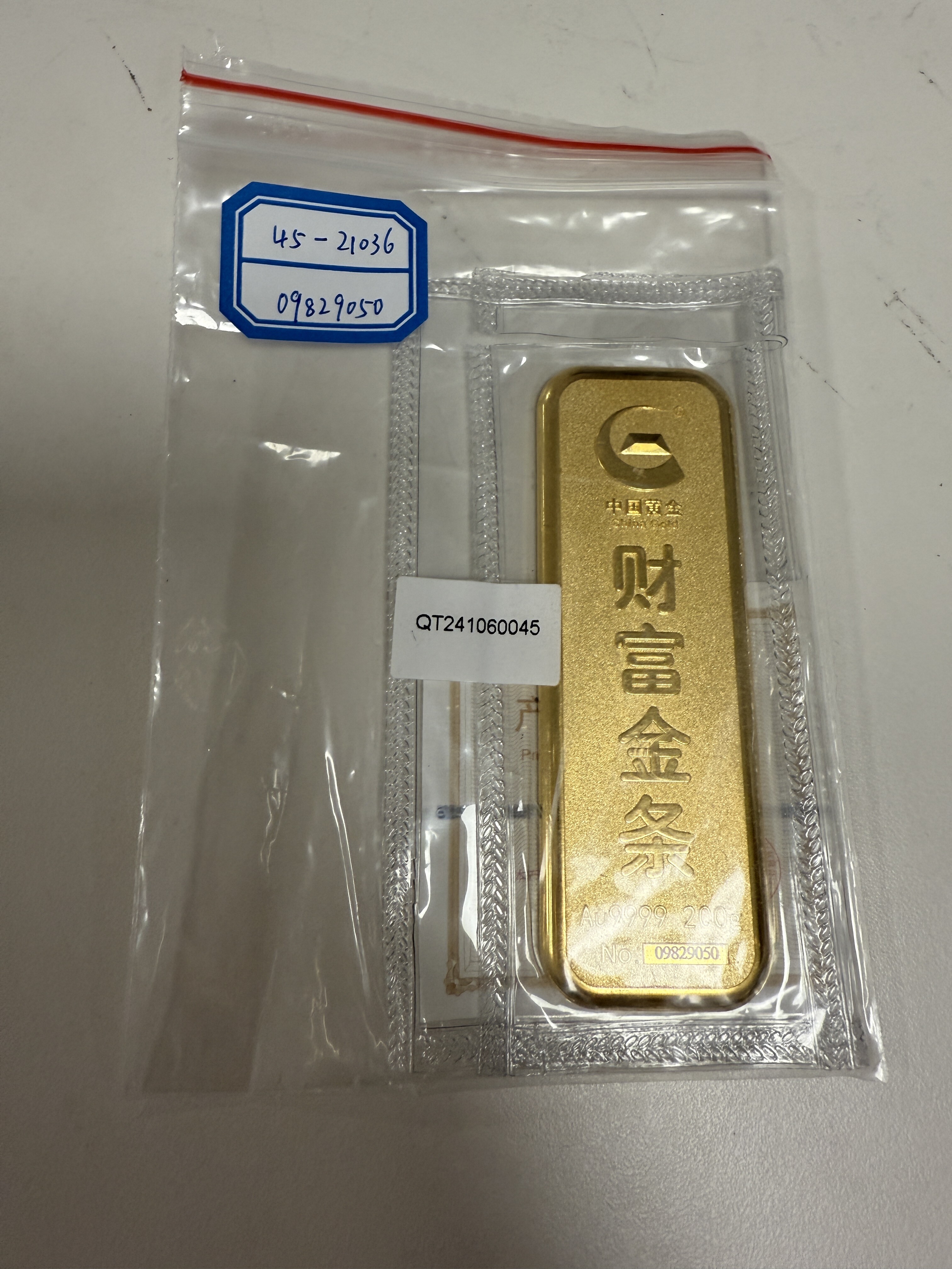 序号05：足金金条999.9‰，200g