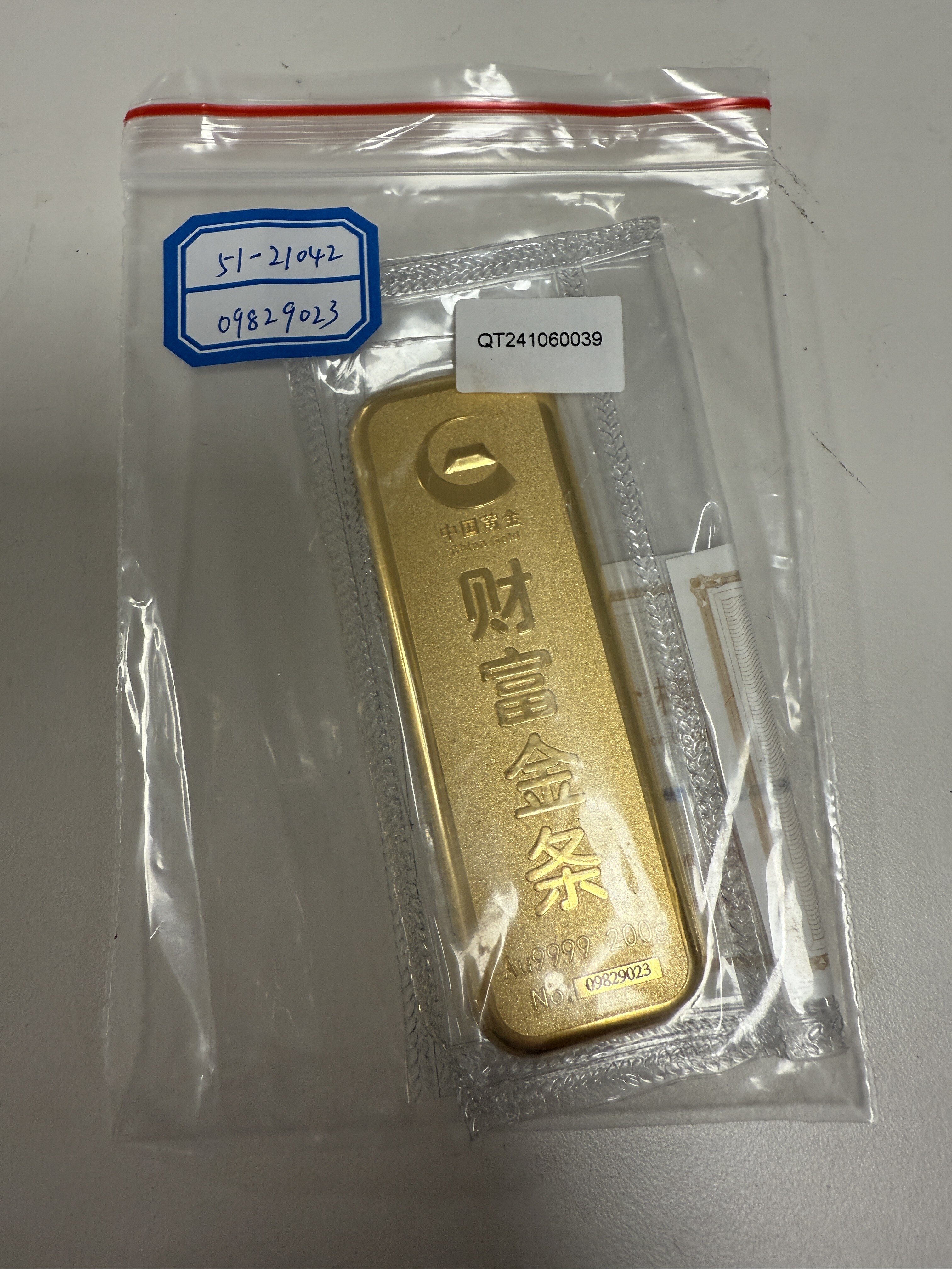 序号11：足金金条999.9‰，200g