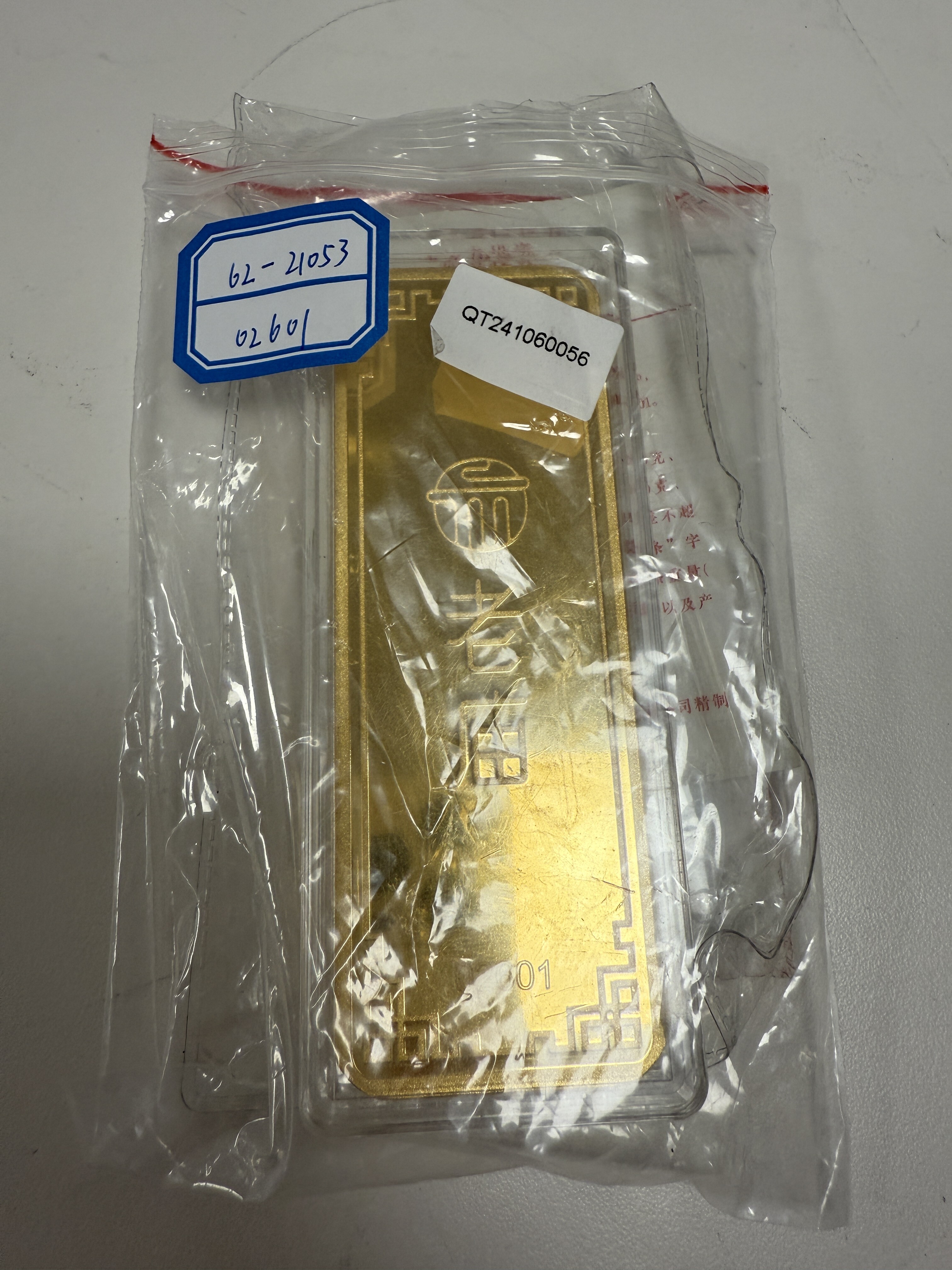 序号22：足金金条999.9‰，500.02g