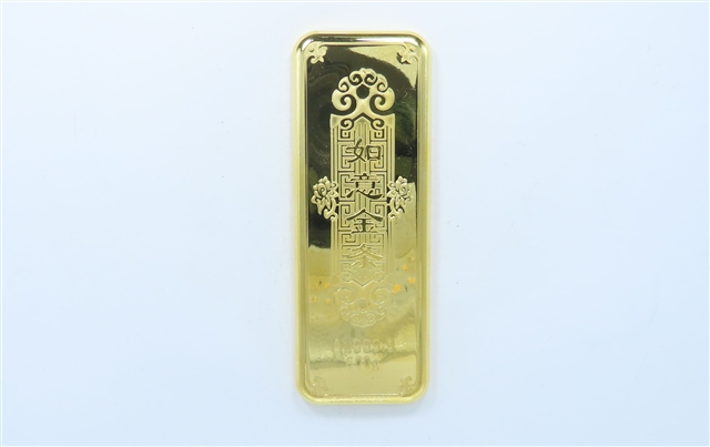 序号22：足金金条999.9‰，500.02g