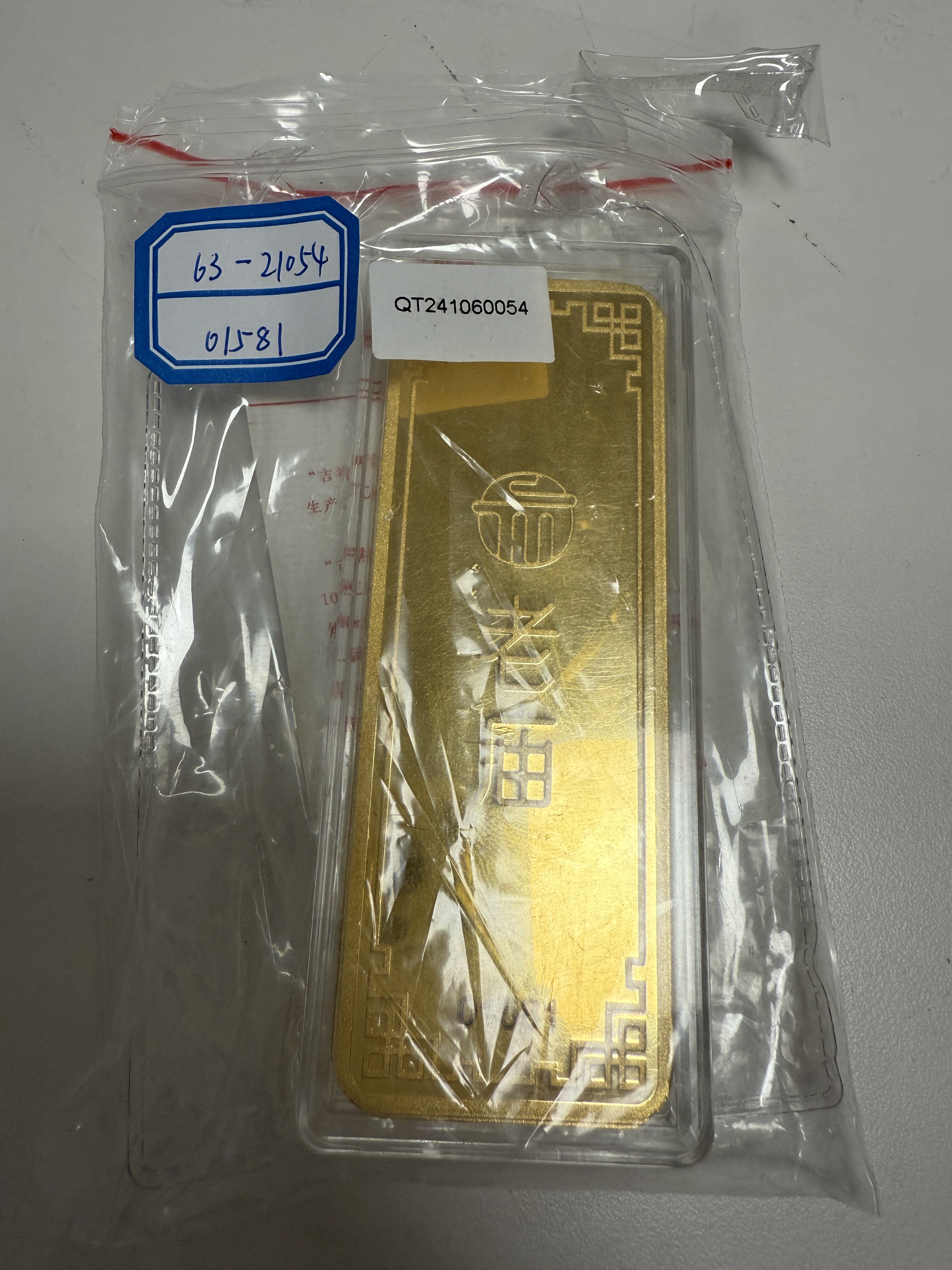 序号23：足金金条999.9‰，500.02g
