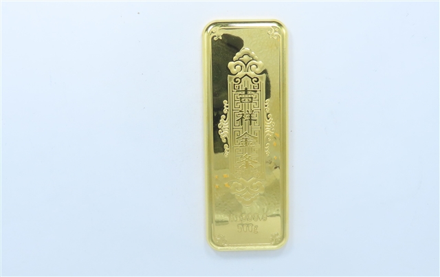 序号23：足金金条999.9‰，500.02g