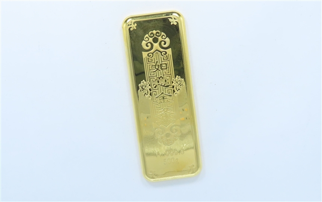 序号24：足金金条999.9‰，499.98g