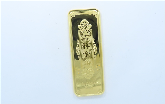 序号26：足金金条999.9‰，499.98g