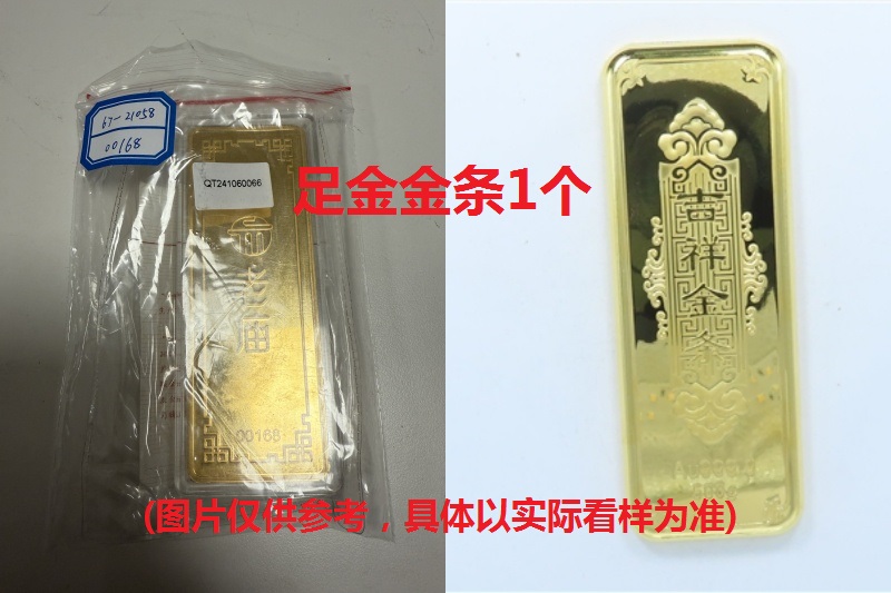 序号27：足金金条999.9‰，499.99g