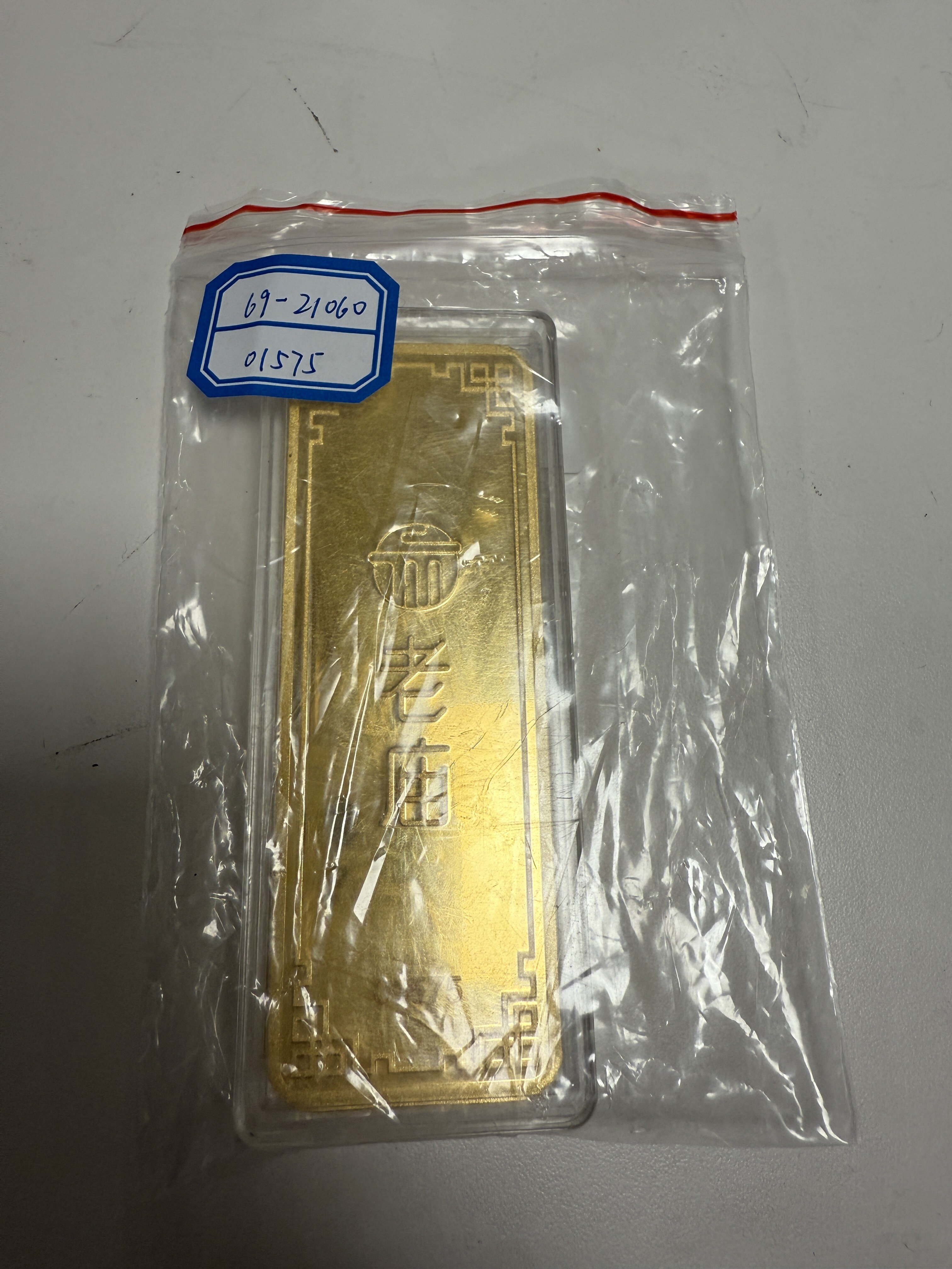 序号29：足金金条999.9‰，499.98g