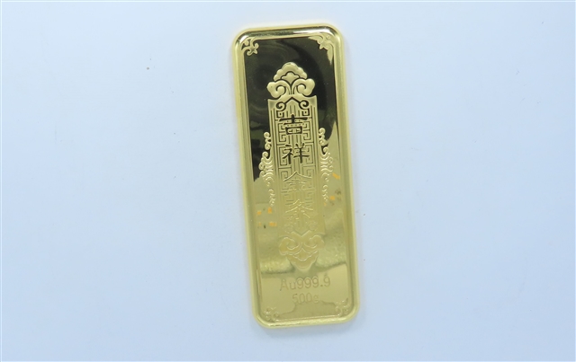 序号31：足金金条999.9‰，499.97g