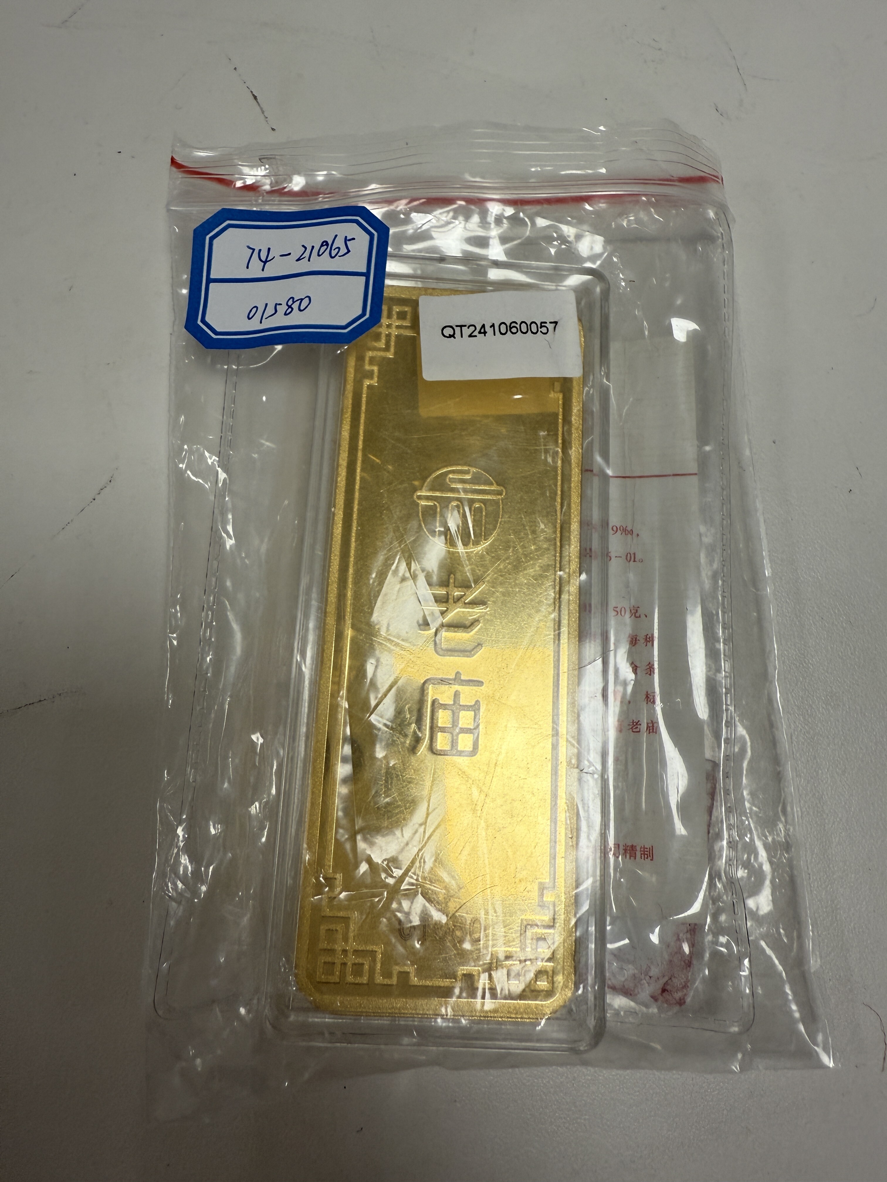 序号34：足金金条999.9‰，499.97g