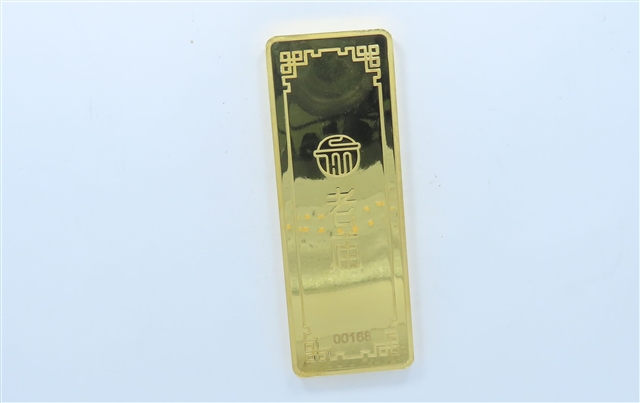 序号35：足金金条999.9‰，499.97g