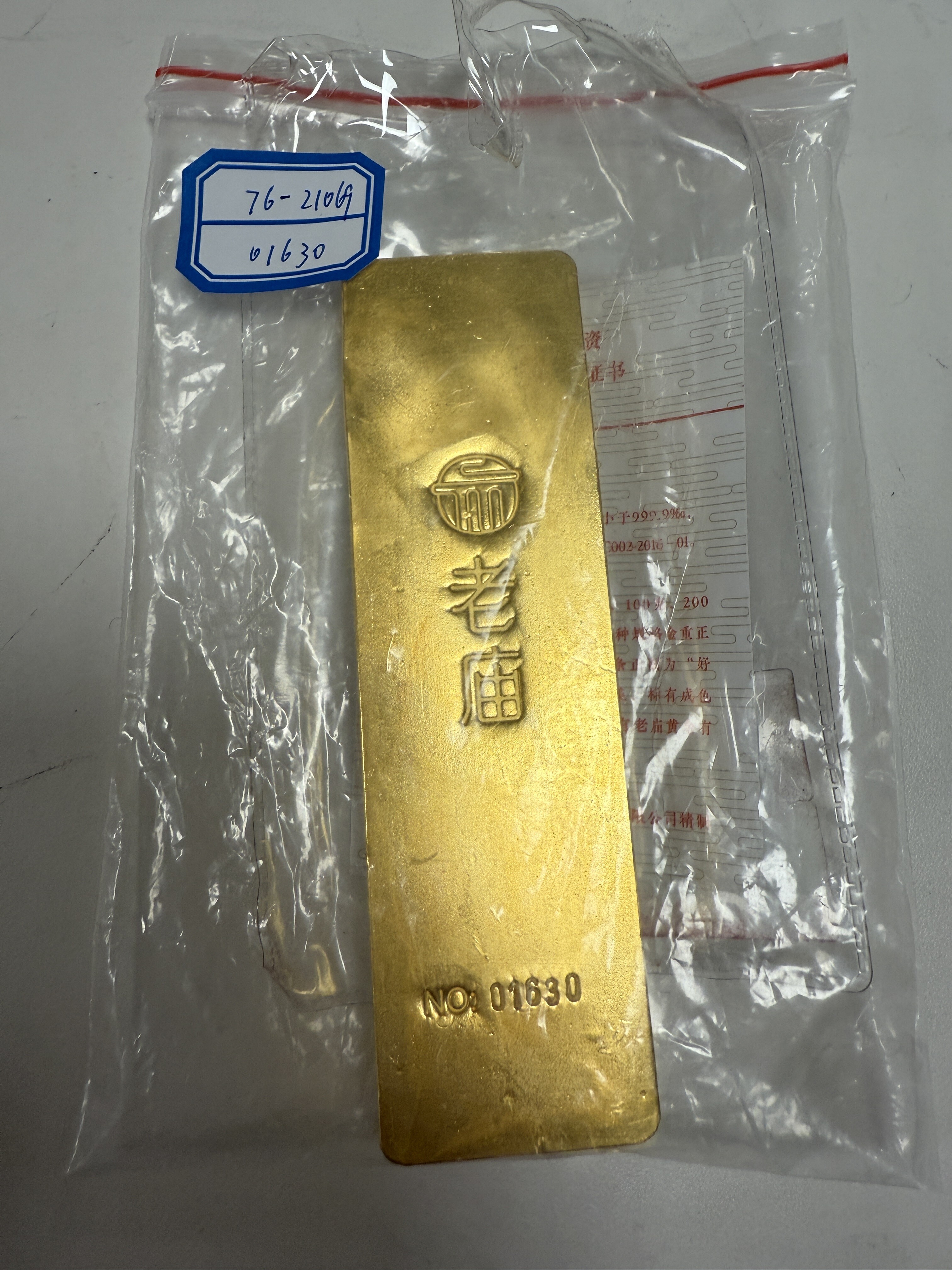 序号36：足金金条999.9‰，999.95g