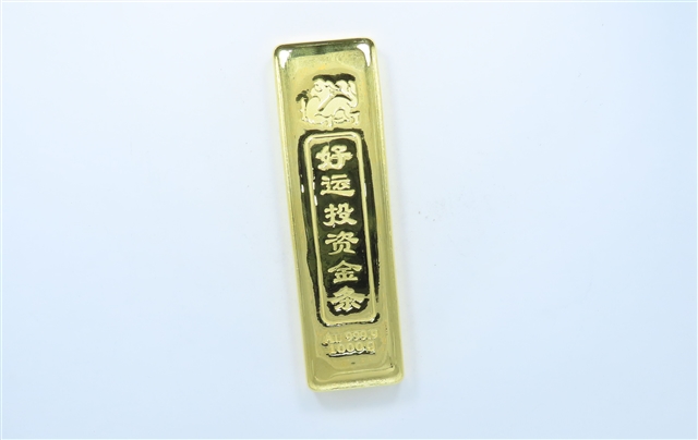 序号36：足金金条999.9‰，999.95g