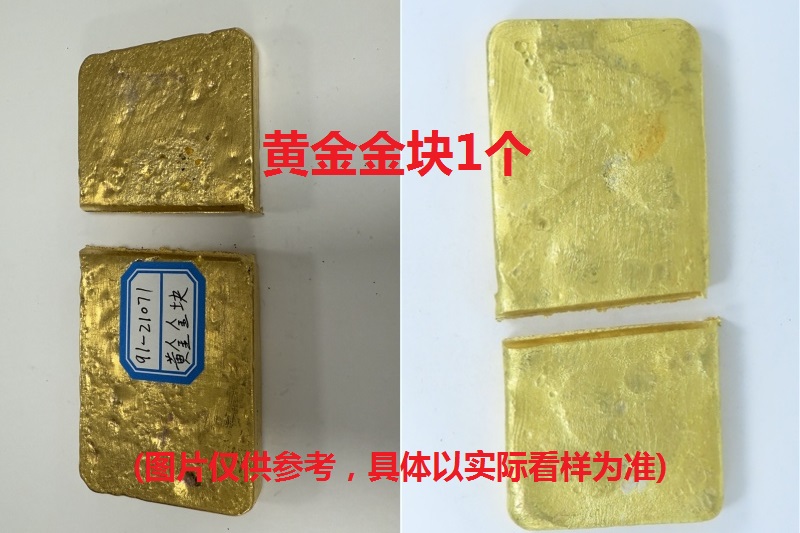 序号38：黄金金块980.6‰，1095.11g
