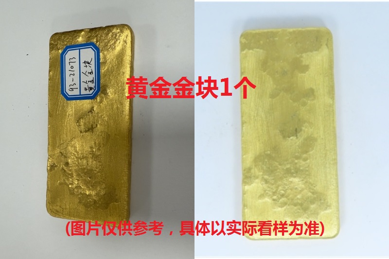 序号40：黄金金块980.3‰，1013.94g