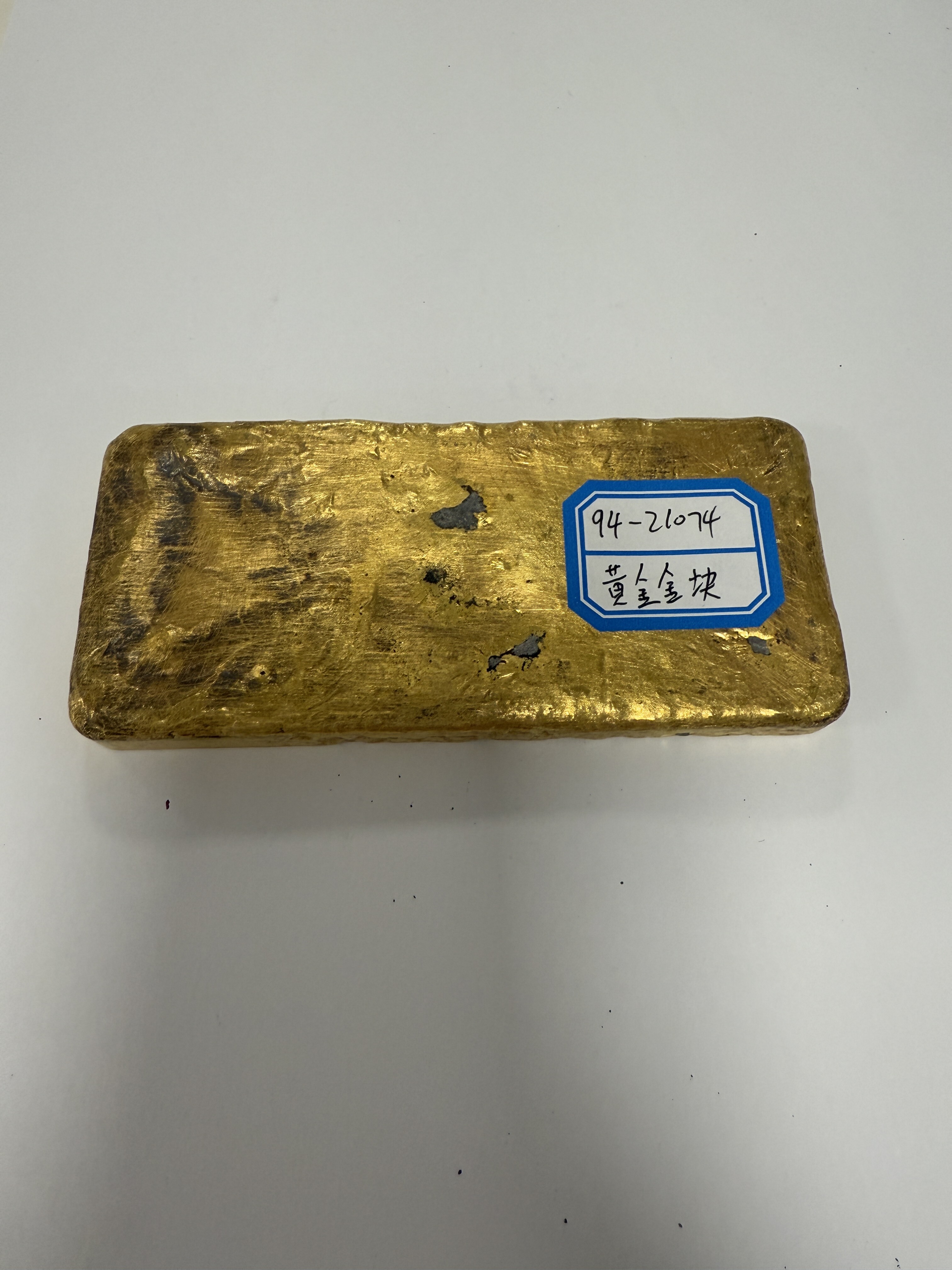 序号41：黄金金块980.3‰，1007.84g