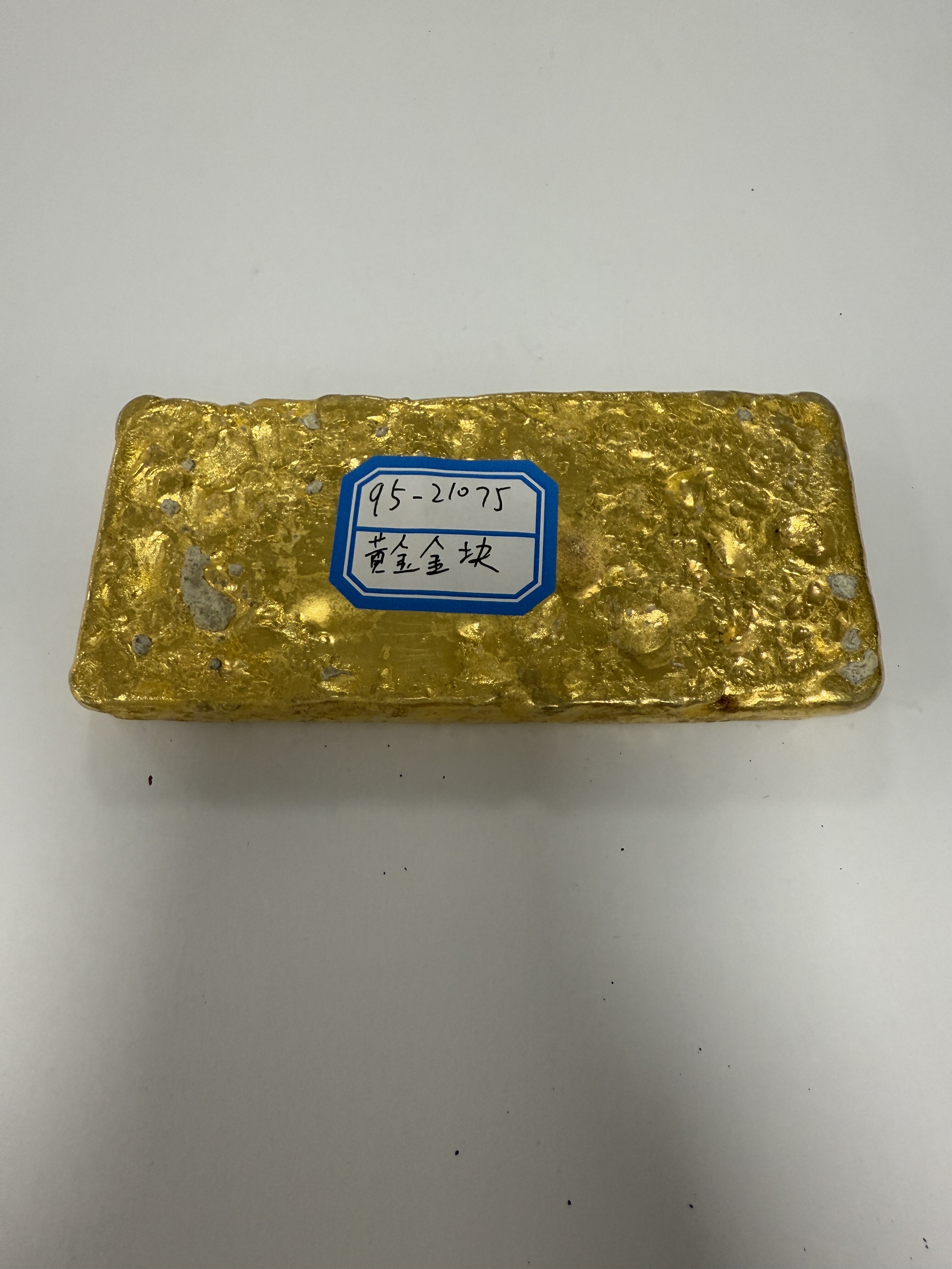 序号42：黄金金块979.9‰，912.42g