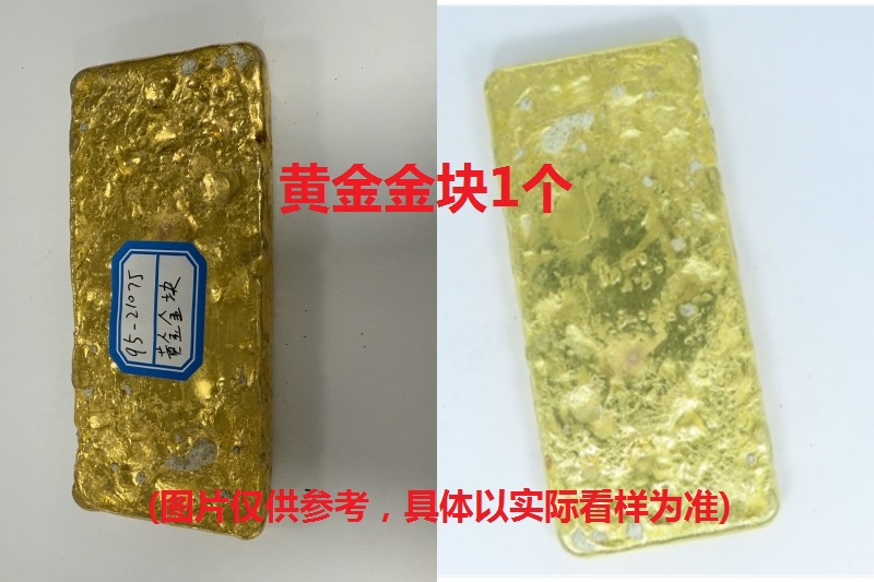 序号42：黄金金块979.9‰，912.42g