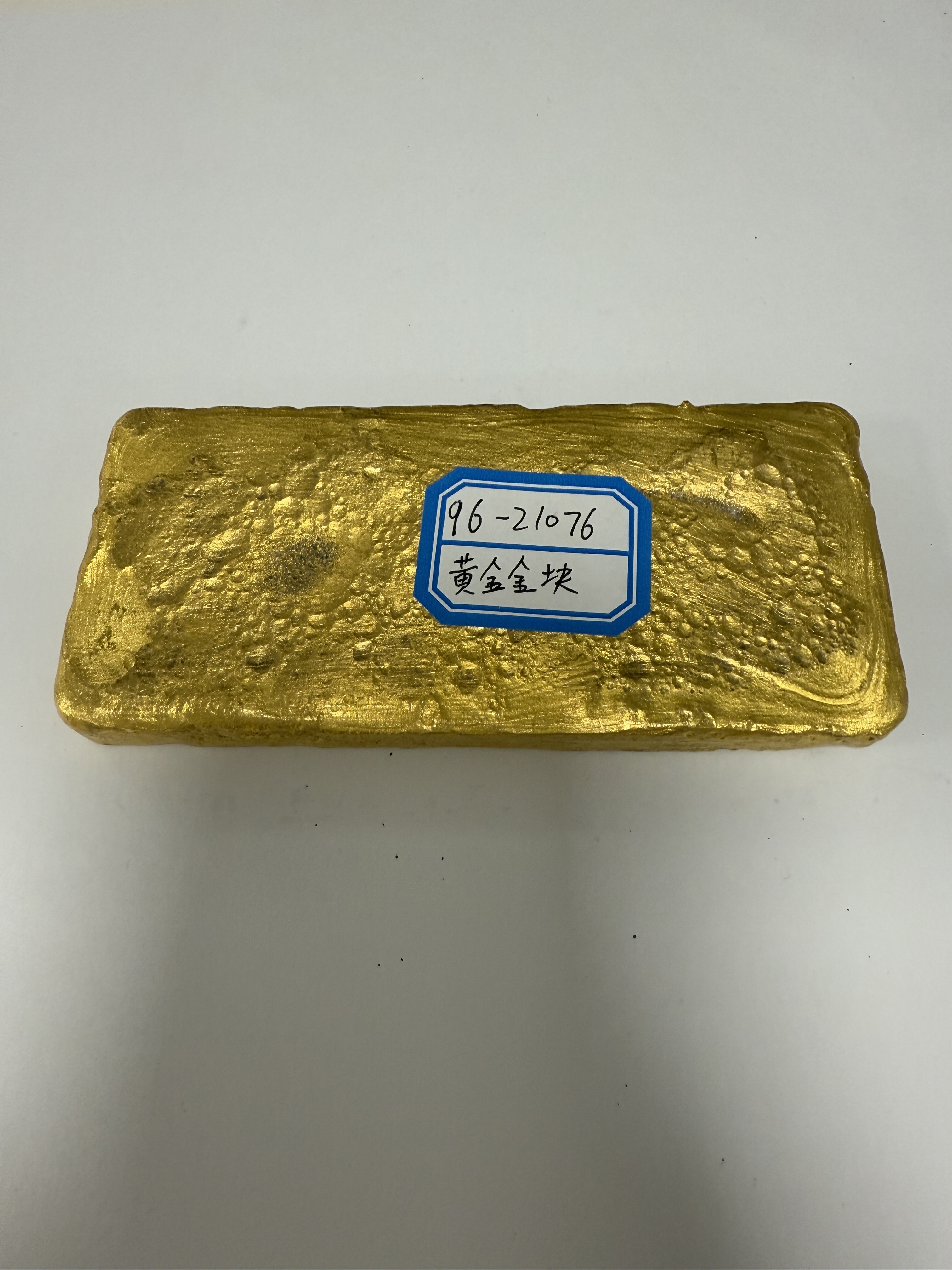 序号43：黄金金块980.6‰，989.28g