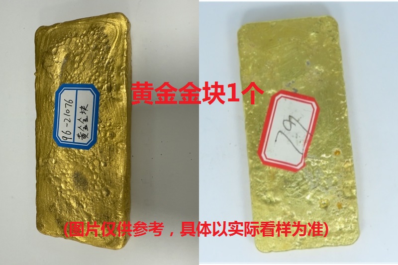 序号43：黄金金块980.6‰，989.28g