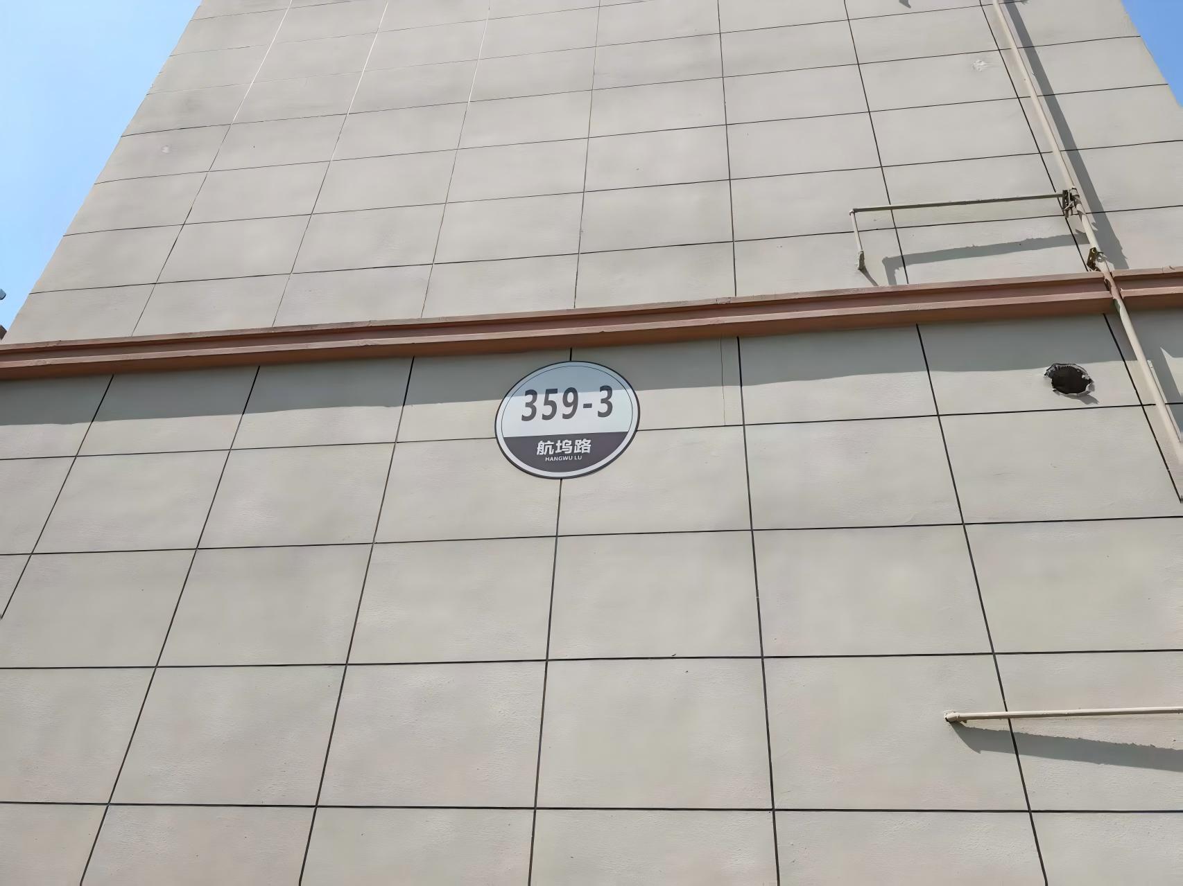 杭州市萧山区瓜沥镇航坞路359-3号1单元502室住宅租赁权