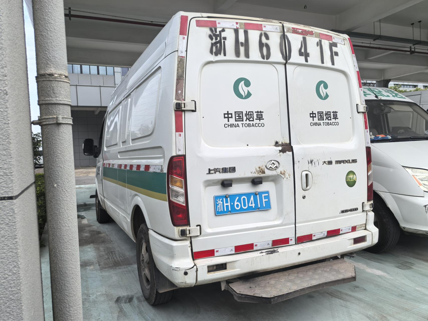 序号01：浙 H6041F 大通牌SH5041XXYA9D5车辆