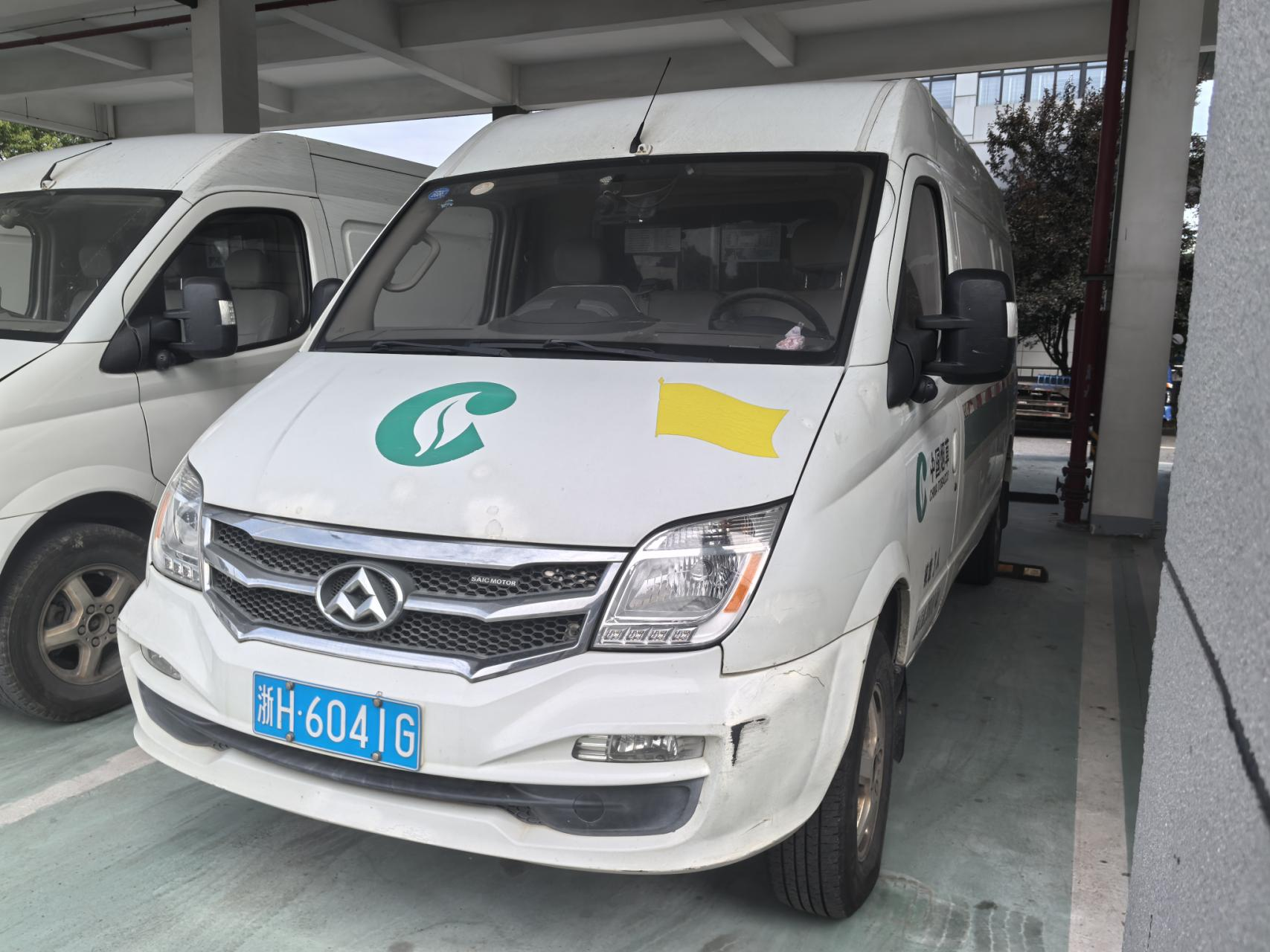 序号02：浙 H6041G 大通牌SH5041XXYA9D5车辆
