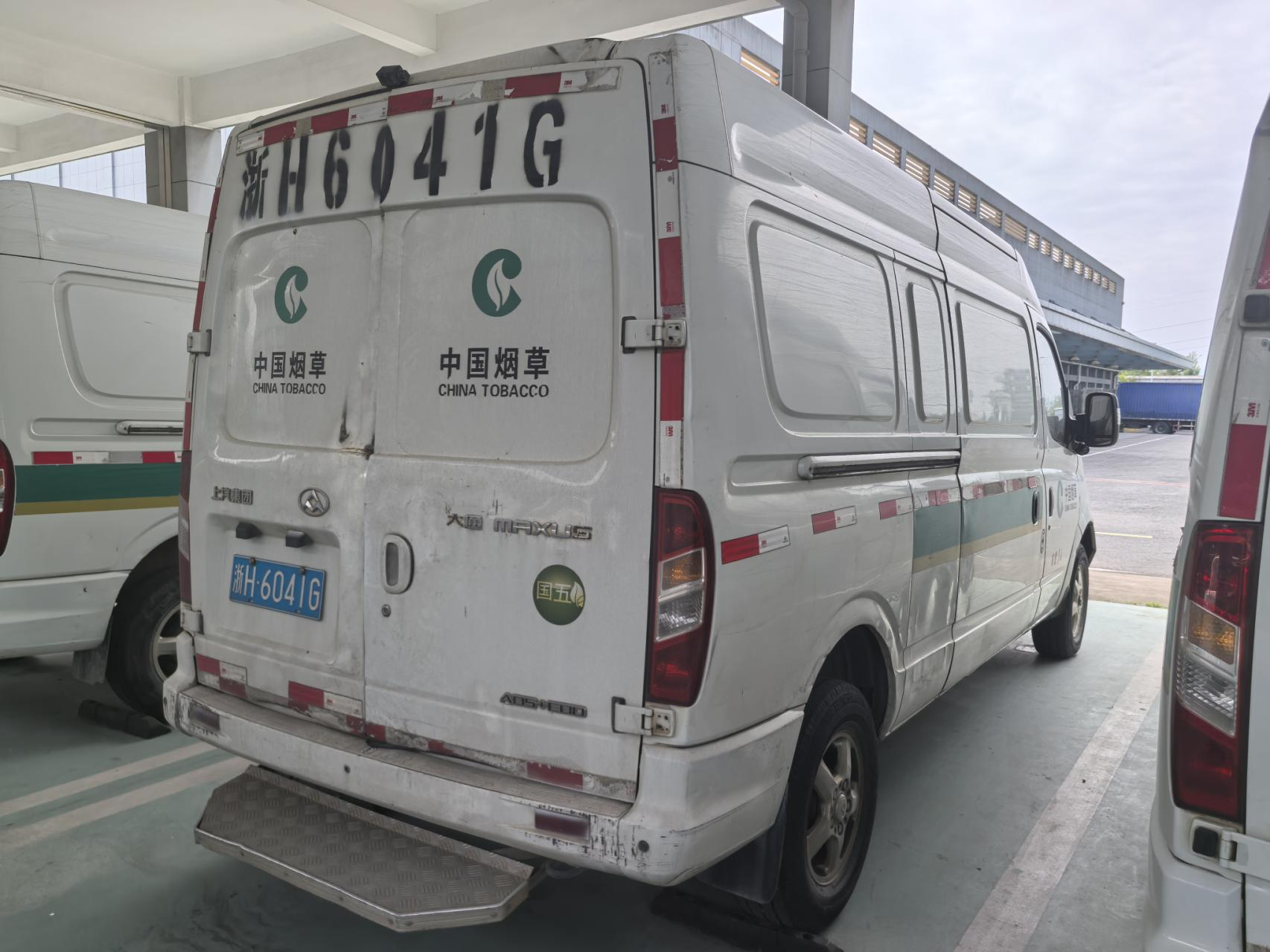 序号02：浙 H6041G 大通牌SH5041XXYA9D5车辆