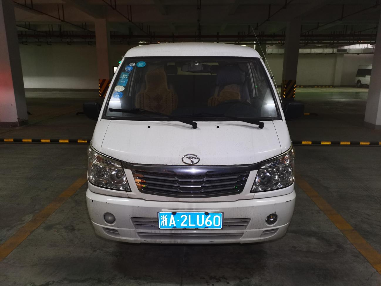 序号05：浙A2LU60东南牌DN6492L5PB车辆