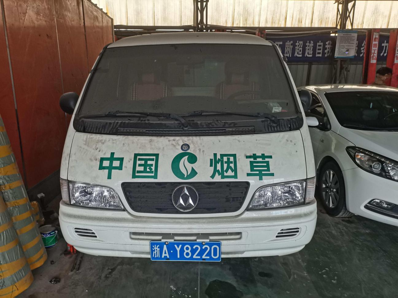 序号12：浙AY8220汇众牌SH6491G4车辆