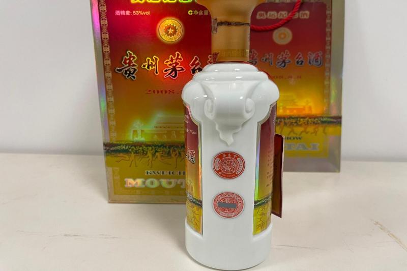 序号01：2008年贵州茅台酒
（2008.8.8奥运纪念酒）外观瑕疵少酒，
1箱（共1瓶）