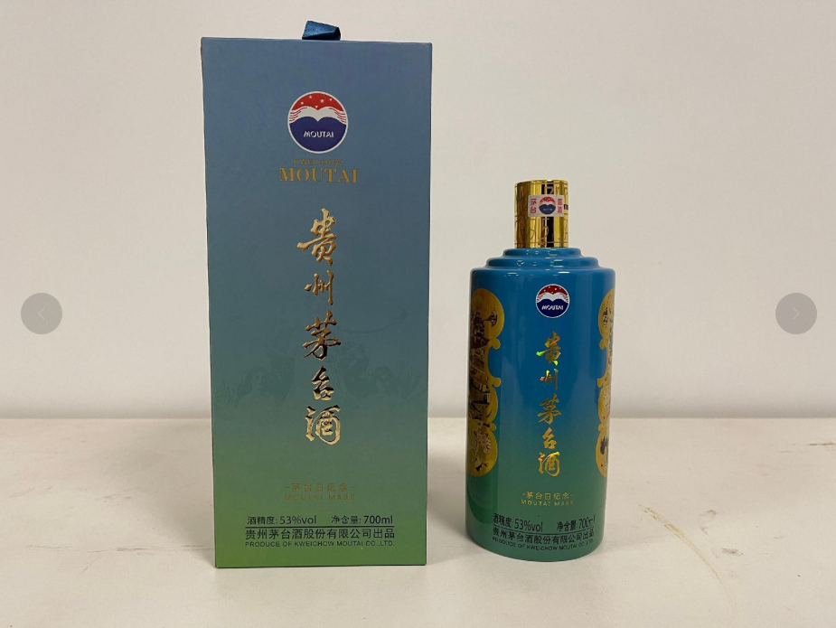 序号06：2017年贵州茅台酒
（茅台日纪念700ml)，1箱（共1瓶）