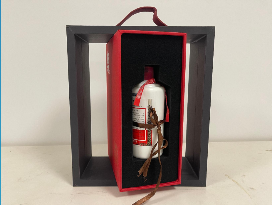 序号08：2021年贵州茅台酒
“乐”礼盒，1套（共2瓶）