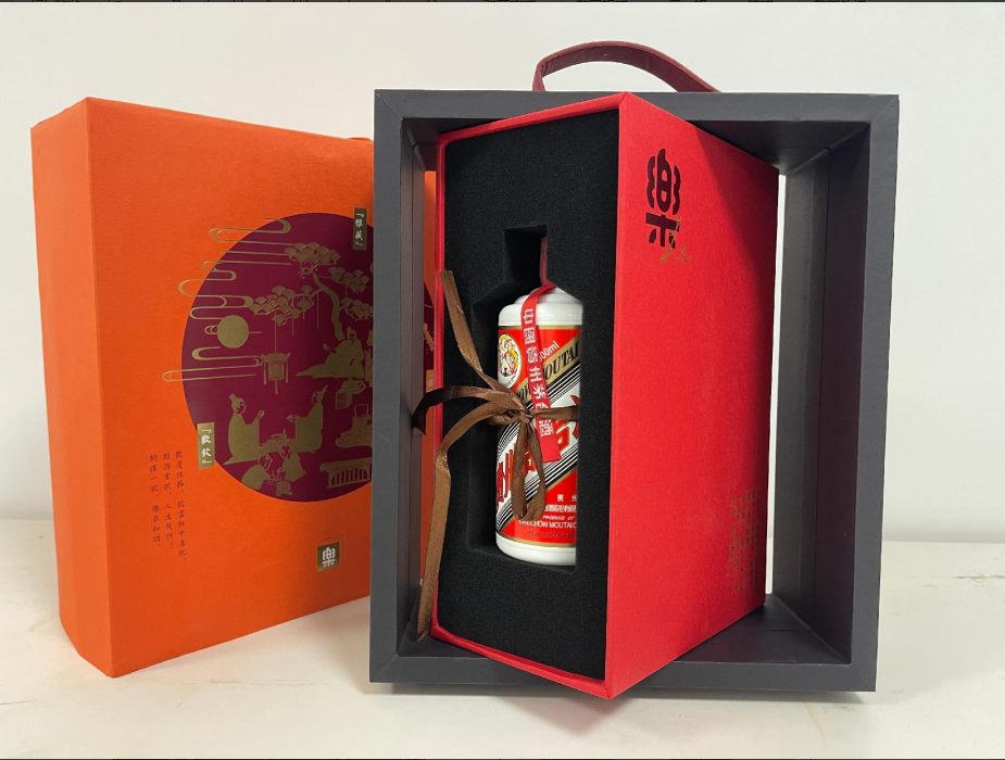 序号09：2021年贵州茅台酒“乐”礼盒，
1套（共2瓶）