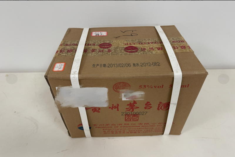 序号12：2013年精品茅台酒
（原箱），1箱（共6瓶）
