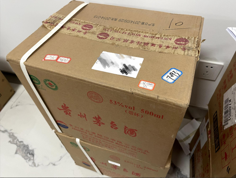 序号16：2014年贵州茅台酒（原箱），1箱（共12瓶）