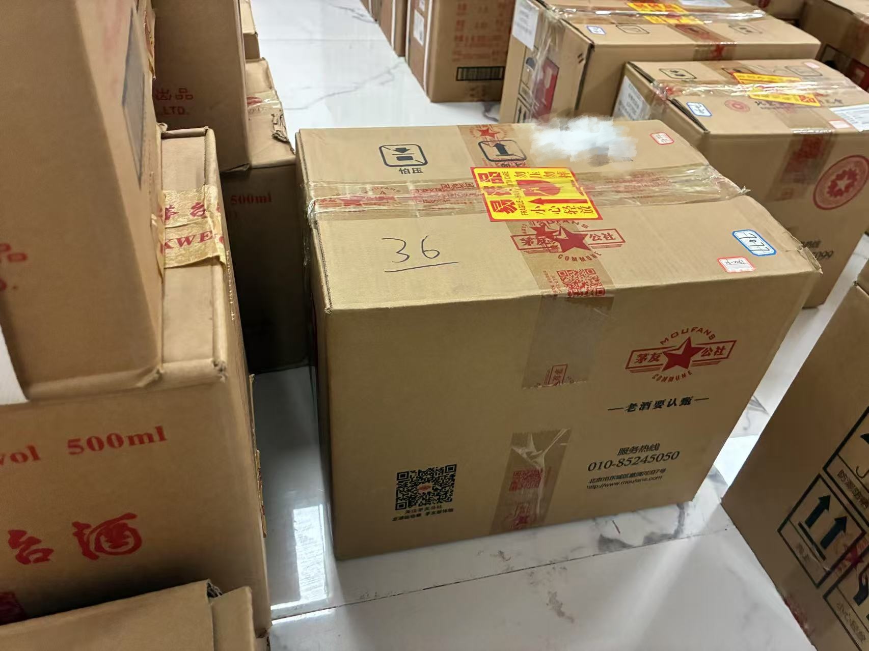 序号19：2015年贵州茅台酒，1箱（共12瓶）