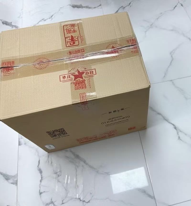 序号21：2016年贵州茅台酒，1箱（共12瓶）