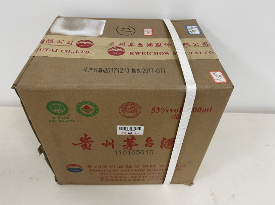 序号30：2017年贵州茅台酒（原箱），1箱（共6瓶）