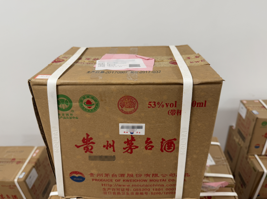 序号38：新飞天（茅台）2017年
（原箱），1箱（共6瓶）