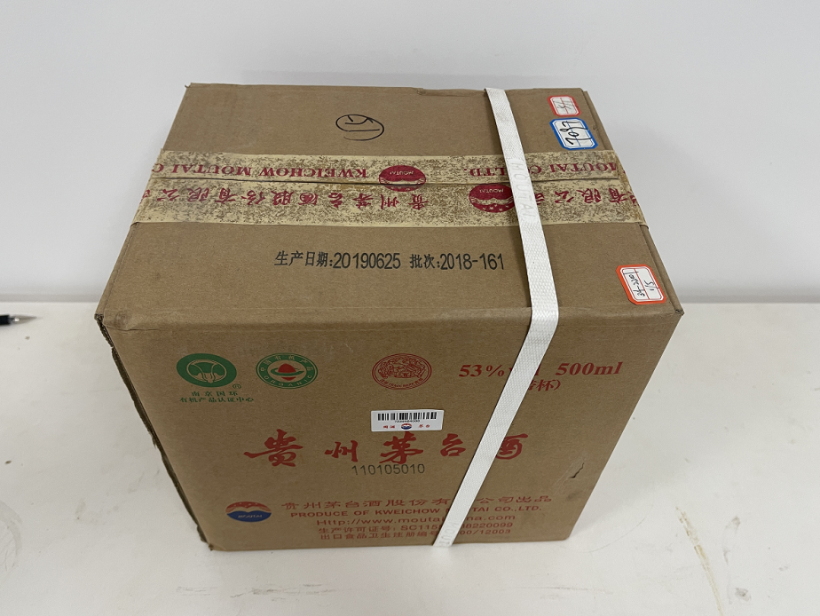 序号42：2019年贵州茅台酒（原箱），1箱（共6瓶）