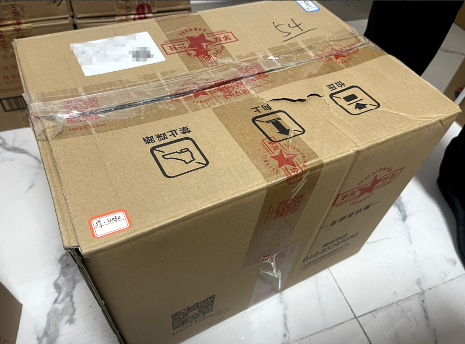 序号44：2020年贵州茅台酒，1箱（共12瓶）