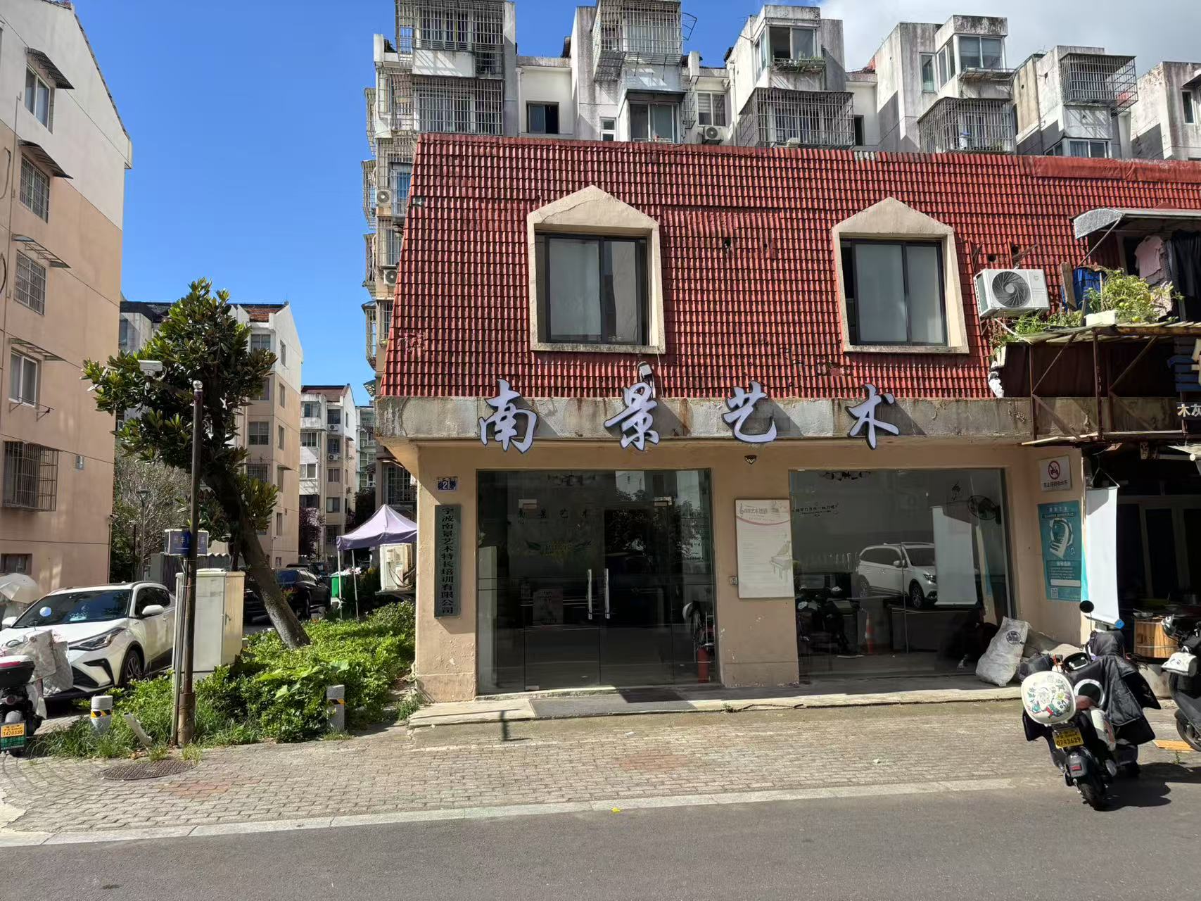 序号01：国丰街21.23号