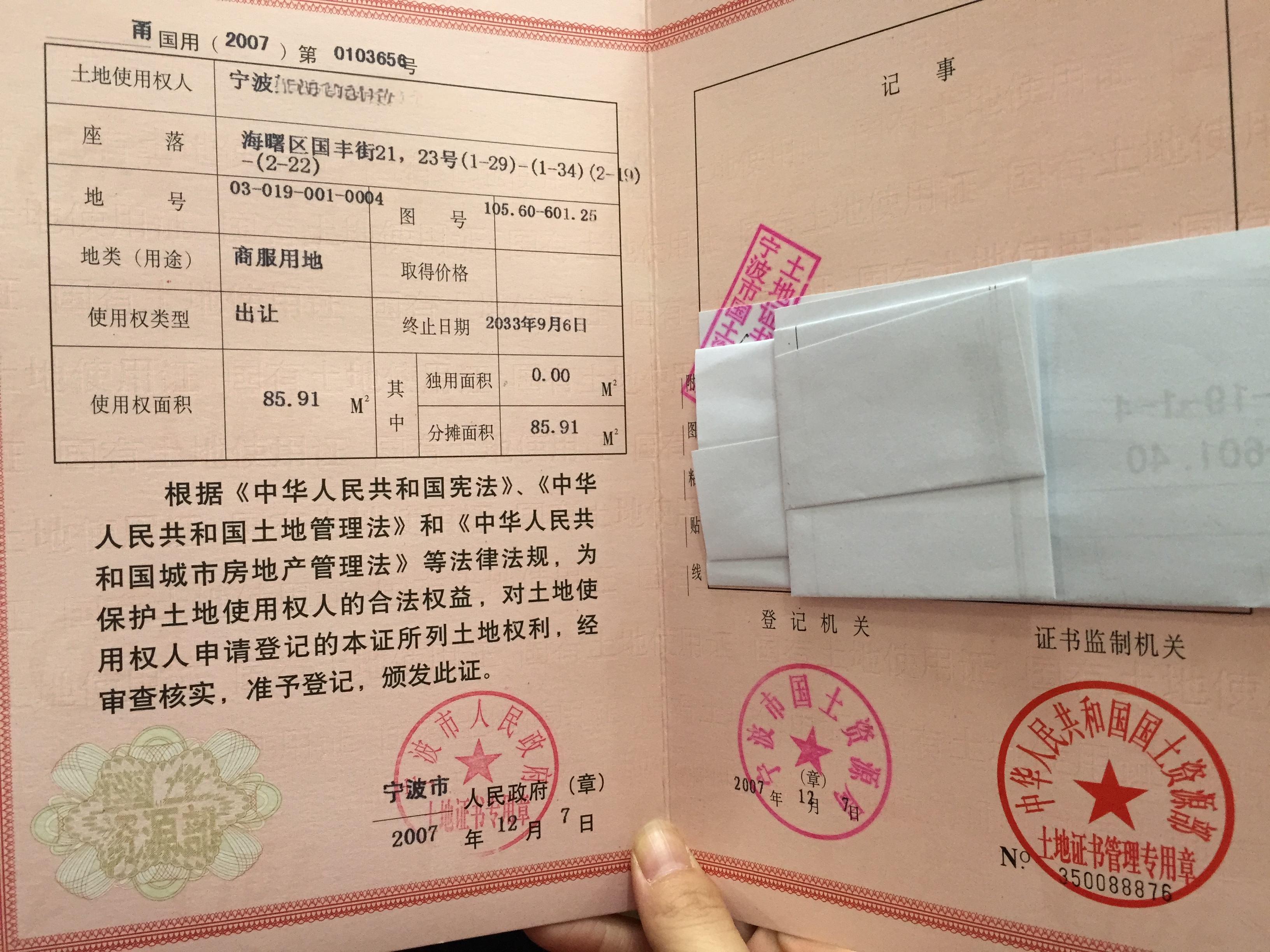 序号01：国丰街21.23号